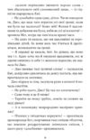 Маленькі жінки (Богданова шкільна наука) Ціна (цена) 311.70грн. | придбати  купити (купить) Маленькі жінки (Богданова шкільна наука) доставка по Украине, купить книгу, детские игрушки, компакт диски 5