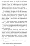 Маленькі жінки (Богданова шкільна наука) Ціна (цена) 311.70грн. | придбати  купити (купить) Маленькі жінки (Богданова шкільна наука) доставка по Украине, купить книгу, детские игрушки, компакт диски 3