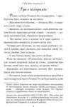 Маленькі жінки (Богданова шкільна наука) Ціна (цена) 311.70грн. | придбати  купити (купить) Маленькі жінки (Богданова шкільна наука) доставка по Украине, купить книгу, детские игрушки, компакт диски 2