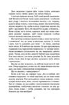 Царівна (Богданова шкільна наука) Ціна (цена) 203.10грн. | придбати купити (купить) Царівна (Богданова шкільна наука) доставка по Украине, купить книгу, детские игрушки, компакт диски 5 Царівна (Богданова шкільна наука) Ціна (цена) 203.10грн. | придбати купити (купить) Царівна (Богданова шкільна наука) доставка по Украине, купить книгу, детские игрушки, компакт диски 5