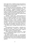 Царівна (Богданова шкільна наука) Ціна (цена) 203.10грн. | придбати купити (купить) Царівна (Богданова шкільна наука) доставка по Украине, купить книгу, детские игрушки, компакт диски 4 Царівна (Богданова шкільна наука) Ціна (цена) 203.10грн. | придбати купити (купить) Царівна (Богданова шкільна наука) доставка по Украине, купить книгу, детские игрушки, компакт диски 4