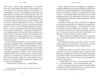 Клойстерс Ціна (цена) 383.80грн. | придбати купити (купить) Клойстерс доставка по Украине, купить книгу, детские игрушки, компакт диски 4 Клойстерс Ціна (цена) 383.80грн. | придбати купити (купить) Клойстерс доставка по Украине, купить книгу, детские игрушки, компакт диски 4