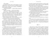 Клойстерс Ціна (цена) 383.80грн. | придбати купити (купить) Клойстерс доставка по Украине, купить книгу, детские игрушки, компакт диски 5 Клойстерс Ціна (цена) 383.80грн. | придбати купити (купить) Клойстерс доставка по Украине, купить книгу, детские игрушки, компакт диски 5