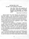 Віктор Гурняк Ціна (цена) 196.02грн. | придбати  купити (купить) Віктор Гурняк доставка по Украине, купить книгу, детские игрушки, компакт диски 5