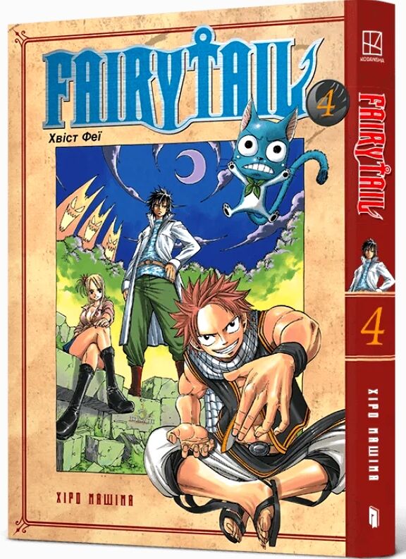 Fairy Tail Том 4 Ціна (цена) 171.60грн. | придбати  купити (купить) Fairy Tail Том 4 доставка по Украине, купить книгу, детские игрушки, компакт диски 0