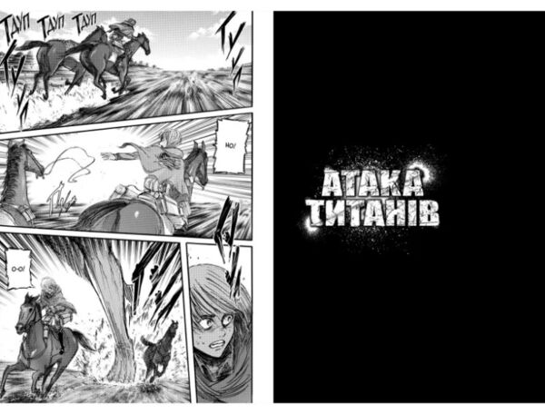 Атака титанів манга том 6 Ціна (цена) 171.60грн. | придбати  купити (купить) Атака титанів манга том 6 доставка по Украине, купить книгу, детские игрушки, компакт диски 3