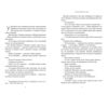 Неприкаяний місяць Ціна (цена) 393.30грн. | придбати купити (купить) Неприкаяний місяць доставка по Украине, купить книгу, детские игрушки, компакт диски 3 Неприкаяний місяць Ціна (цена) 393.30грн. | придбати купити (купить) Неприкаяний місяць доставка по Украине, купить книгу, детские игрушки, компакт диски 3