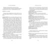 Про що ця п’єса? Ціна (цена) 393.30грн. | придбати  купити (купить) Про що ця п’єса? доставка по Украине, купить книгу, детские игрушки, компакт диски 2