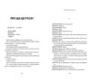 Про що ця п’єса? Ціна (цена) 393.30грн. | придбати  купити (купить) Про що ця п’єса? доставка по Украине, купить книгу, детские игрушки, компакт диски 1