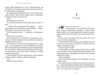 Бунтівна відьма Ціна (цена) 429.10грн. | придбати купити (купить) Бунтівна відьма доставка по Украине, купить книгу, детские игрушки, компакт диски 4 Бунтівна відьма Ціна (цена) 429.10грн. | придбати купити (купить) Бунтівна відьма доставка по Украине, купить книгу, детские игрушки, компакт диски 4