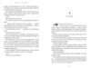 Бунтівна відьма Limited edition Ціна (цена) 500.60грн. | придбати  купити (купить) Бунтівна відьма Limited edition доставка по Украине, купить книгу, детские игрушки, компакт диски 4
