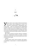 Норовлива та приборкана Ціна (цена) 321.80грн. | придбати  купити (купить) Норовлива та приборкана доставка по Украине, купить книгу, детские игрушки, компакт диски 1