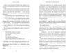Норовлива та приборкана Ціна (цена) 321.80грн. | придбати  купити (купить) Норовлива та приборкана доставка по Украине, купить книгу, детские игрушки, компакт диски 3