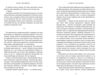 Я від неї шаленію Ціна (цена) 357.60грн. | придбати купити (купить) Я від неї шаленію доставка по Украине, купить книгу, детские игрушки, компакт диски 4 Я від неї шаленію Ціна (цена) 357.60грн. | придбати купити (купить) Я від неї шаленію доставка по Украине, купить книгу, детские игрушки, компакт диски 4