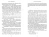 Я від неї шаленію Ціна (цена) 357.60грн. | придбати купити (купить) Я від неї шаленію доставка по Украине, купить книгу, детские игрушки, компакт диски 3 Я від неї шаленію Ціна (цена) 357.60грн. | придбати купити (купить) Я від неї шаленію доставка по Украине, купить книгу, детские игрушки, компакт диски 3