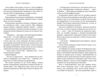 Я від неї шаленію Ціна (цена) 357.60грн. | придбати купити (купить) Я від неї шаленію доставка по Украине, купить книгу, детские игрушки, компакт диски 2 Я від неї шаленію Ціна (цена) 357.60грн. | придбати купити (купить) Я від неї шаленію доставка по Украине, купить книгу, детские игрушки, компакт диски 2