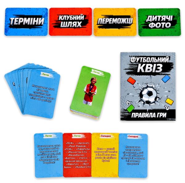 Гра настільна Футбольний Квіз 31205 Ціна (цена) 78.80грн. | придбати  купити (купить) Гра настільна Футбольний Квіз 31205 доставка по Украине, купить книгу, детские игрушки, компакт диски 2
