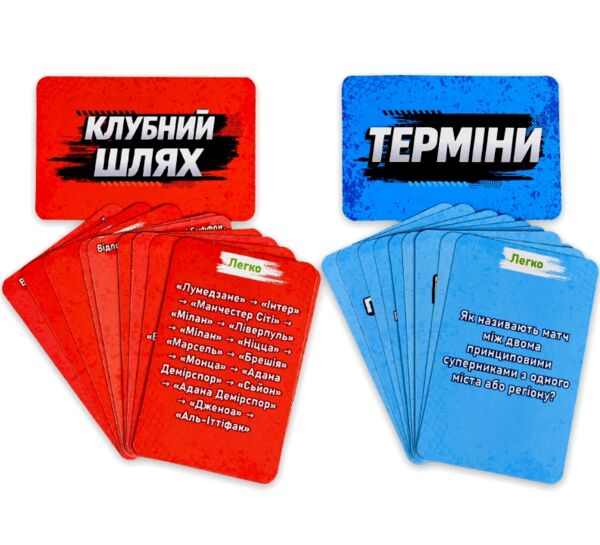Гра настільна Футбольний Квіз 31205 Ціна (цена) 78.80грн. | придбати  купити (купить) Гра настільна Футбольний Квіз 31205 доставка по Украине, купить книгу, детские игрушки, компакт диски 5