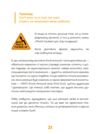 Англійська для дорослих ПЕРЕДЗАМОВЛЕННЯ Ціна (цена) 382.50грн. | придбати купити (купить) Англійська для дорослих ПЕРЕДЗАМОВЛЕННЯ доставка по Украине, купить книгу, детские игрушки, компакт диски 12 Англійська для дорослих ПЕРЕДЗАМОВЛЕННЯ Ціна (цена) 382.50грн. | придбати купити (купить) Англійська для дорослих ПЕРЕДЗАМОВЛЕННЯ доставка по Украине, купить книгу, детские игрушки, компакт диски 12