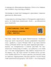 Англійська для дорослих ПЕРЕДЗАМОВЛЕННЯ Ціна (цена) 382.50грн. | придбати купити (купить) Англійська для дорослих ПЕРЕДЗАМОВЛЕННЯ доставка по Украине, купить книгу, детские игрушки, компакт диски 10 Англійська для дорослих ПЕРЕДЗАМОВЛЕННЯ Ціна (цена) 382.50грн. | придбати купити (купить) Англійська для дорослих ПЕРЕДЗАМОВЛЕННЯ доставка по Украине, купить книгу, детские игрушки, компакт диски 10