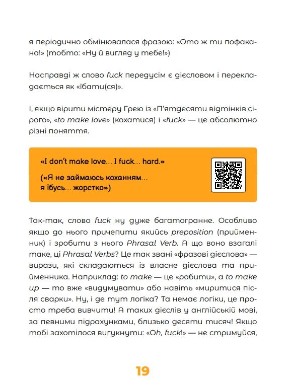 Англійська для дорослих ПЕРЕДЗАМОВЛЕННЯ Ціна (цена) 382.50грн. | придбати  купити (купить) Англійська для дорослих ПЕРЕДЗАМОВЛЕННЯ доставка по Украине, купить книгу, детские игрушки, компакт диски 10