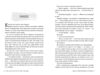 Закохавшись у надію Ціна (цена) 397.15грн. | придбати  купити (купить) Закохавшись у надію доставка по Украине, купить книгу, детские игрушки, компакт диски 2