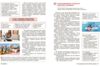 Здоров’я безпека та добробут 7 клас Підручник Ціна (цена) 515.00грн. | придбати купити (купить) Здоров’я безпека та добробут 7 клас Підручник доставка по Украине, купить книгу, детские игрушки, компакт диски 5 Здоров’я безпека та добробут 7 клас Підручник Ціна (цена) 515.00грн. | придбати купити (купить) Здоров’я безпека та добробут 7 клас Підручник доставка по Украине, купить книгу, детские игрушки, компакт диски 5