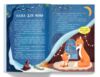Матусині казочки про мамину любов Ціна (цена) 234.00грн. | придбати купити (купить) Матусині казочки про мамину любов доставка по Украине, купить книгу, детские игрушки, компакт диски 4 Матусині казочки про мамину любов Ціна (цена) 234.00грн. | придбати купити (купить) Матусині казочки про мамину любов доставка по Украине, купить книгу, детские игрушки, компакт диски 4