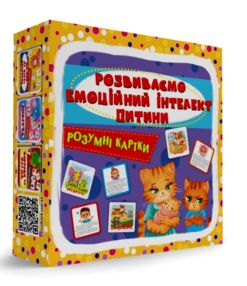 Розумні картки розвиваємо емоційний інтелект дитини 30 карток
