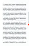 Життя після смерті Маші звичайної Частина 1 Ціна (цена) 375.00грн. | придбати купити (купить) Життя після смерті Маші звичайної Частина 1 доставка по Украине, купить книгу, детские игрушки, компакт диски 2 Життя після смерті Маші звичайної Частина 1 Ціна (цена) 375.00грн. | придбати купити (купить) Життя після смерті Маші звичайної Частина 1 доставка по Украине, купить книгу, детские игрушки, компакт диски 2