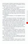 Життя після смерті Маші звичайної Частина 1 Ціна (цена) 375.00грн. | придбати купити (купить) Життя після смерті Маші звичайної Частина 1 доставка по Украине, купить книгу, детские игрушки, компакт диски 4 Життя після смерті Маші звичайної Частина 1 Ціна (цена) 375.00грн. | придбати купити (купить) Життя після смерті Маші звичайної Частина 1 доставка по Украине, купить книгу, детские игрушки, компакт диски 4