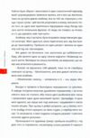 Життя після смерті Маші звичайної Частина 1 Ціна (цена) 375.00грн. | придбати купити (купить) Життя після смерті Маші звичайної Частина 1 доставка по Украине, купить книгу, детские игрушки, компакт диски 3 Життя після смерті Маші звичайної Частина 1 Ціна (цена) 375.00грн. | придбати купити (купить) Життя після смерті Маші звичайної Частина 1 доставка по Украине, купить книгу, детские игрушки, компакт диски 3