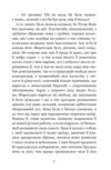 Захар беркут книга образ громадського життя історична повість Ціна (цена) 163.90грн. | придбати  купити (купить) Захар беркут книга образ громадського життя історична повість доставка по Украине, купить книгу, детские игрушки, компакт диски 5