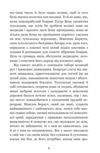 Захар беркут книга образ громадського життя історична повість Ціна (цена) 163.90грн. | придбати  купити (купить) Захар беркут книга образ громадського життя історична повість доставка по Украине, купить книгу, детские игрушки, компакт диски 7