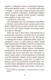 Земля повість Ціна (цена) 226.70грн. | придбати купити (купить) Земля повість доставка по Украине, купить книгу, детские игрушки, компакт диски 4 Земля повість Ціна (цена) 226.70грн. | придбати купити (купить) Земля повість доставка по Украине, купить книгу, детские игрушки, компакт диски 4