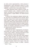 Земля повість Ціна (цена) 226.70грн. | придбати купити (купить) Земля повість доставка по Украине, купить книгу, детские игрушки, компакт диски 5 Земля повість Ціна (цена) 226.70грн. | придбати купити (купить) Земля повість доставка по Украине, купить книгу, детские игрушки, компакт диски 5