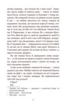 Земля повість Ціна (цена) 226.70грн. | придбати купити (купить) Земля повість доставка по Украине, купить книгу, детские игрушки, компакт диски 6 Земля повість Ціна (цена) 226.70грн. | придбати купити (купить) Земля повість доставка по Украине, купить книгу, детские игрушки, компакт диски 6