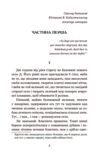 Земля повість Ціна (цена) 226.70грн. | придбати купити (купить) Земля повість доставка по Украине, купить книгу, детские игрушки, компакт диски 2 Земля повість Ціна (цена) 226.70грн. | придбати купити (купить) Земля повість доставка по Украине, купить книгу, детские игрушки, компакт диски 2