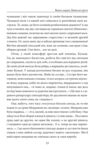 Дар Евдотеї Ціна (цена) 1 121.13грн. | придбати купити (купить) Дар Евдотеї доставка по Украине, купить книгу, детские игрушки, компакт диски 6 Дар Евдотеї Ціна (цена) 1 121.13грн. | придбати купити (купить) Дар Евдотеї доставка по Украине, купить книгу, детские игрушки, компакт диски 6
