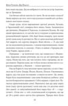 Дар Евдотеї Ціна (цена) 1 121.13грн. | придбати купити (купить) Дар Евдотеї доставка по Украине, купить книгу, детские игрушки, компакт диски 5 Дар Евдотеї Ціна (цена) 1 121.13грн. | придбати купити (купить) Дар Евдотеї доставка по Украине, купить книгу, детские игрушки, компакт диски 5
