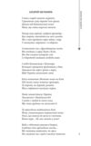 Андрій Мельник Ціна (цена) 564.43грн. | придбати  купити (купить) Андрій Мельник доставка по Украине, купить книгу, детские игрушки, компакт диски 5