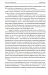 Зібрання творів у 4-х томах Історичні есе Том 1 Книга 1 Ціна (цена) 657.21грн. | придбати купити (купить) Зібрання творів у 4-х томах Історичні есе Том 1 Книга 1 доставка по Украине, купить книгу, детские игрушки, компакт диски 6 Зібрання творів у 4-х томах Історичні есе Том 1 Книга 1 Ціна (цена) 657.21грн. | придбати купити (купить) Зібрання творів у 4-х томах Історичні есе Том 1 Книга 1 доставка по Украине, купить книгу, детские игрушки, компакт диски 6