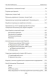 Зібрання творів у 4-х томах Історичні есе Том 1 Книга 1 Ціна (цена) 657.21грн. | придбати купити (купить) Зібрання творів у 4-х томах Історичні есе Том 1 Книга 1 доставка по Украине, купить книгу, детские игрушки, компакт диски 2 Зібрання творів у 4-х томах Історичні есе Том 1 Книга 1 Ціна (цена) 657.21грн. | придбати купити (купить) Зібрання творів у 4-х томах Історичні есе Том 1 Книга 1 доставка по Украине, купить книгу, детские игрушки, компакт диски 2