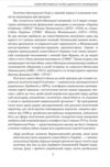 Зібрання творів у 4-х томах Історичні есе Том 2 Книга 2 Ціна (цена) 657.21грн. | придбати купити (купить) Зібрання творів у 4-х томах Історичні есе Том 2 Книга 2 доставка по Украине, купить книгу, детские игрушки, компакт диски 4 Зібрання творів у 4-х томах Історичні есе Том 2 Книга 2 Ціна (цена) 657.21грн. | придбати купити (купить) Зібрання творів у 4-х томах Історичні есе Том 2 Книга 2 доставка по Украине, купить книгу, детские игрушки, компакт диски 4