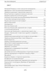 Зібрання творів у 4-х томах Історичні есе Том 2 Книга 2 Ціна (цена) 657.21грн. | придбати купити (купить) Зібрання творів у 4-х томах Історичні есе Том 2 Книга 2 доставка по Украине, купить книгу, детские игрушки, компакт диски 1 Зібрання творів у 4-х томах Історичні есе Том 2 Книга 2 Ціна (цена) 657.21грн. | придбати купити (купить) Зібрання творів у 4-х томах Історичні есе Том 2 Книга 2 доставка по Украине, купить книгу, детские игрушки, компакт диски 1