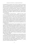 Галюцинації Ціна (цена) 490.90грн. | придбати  купити (купить) Галюцинації доставка по Украине, купить книгу, детские игрушки, компакт диски 9