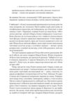 Галюцинації Ціна (цена) 490.90грн. | придбати  купити (купить) Галюцинації доставка по Украине, купить книгу, детские игрушки, компакт диски 12