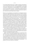 Галюцинації Ціна (цена) 490.90грн. | придбати  купити (купить) Галюцинації доставка по Украине, купить книгу, детские игрушки, компакт диски 7