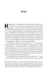 Галюцинації Ціна (цена) 490.90грн. | придбати  купити (купить) Галюцинації доставка по Украине, купить книгу, детские игрушки, компакт диски 3