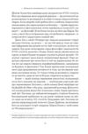 Галюцинації Ціна (цена) 490.90грн. | придбати  купити (купить) Галюцинації доставка по Украине, купить книгу, детские игрушки, компакт диски 10